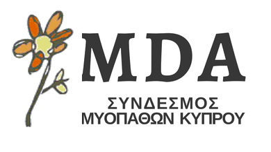 Σύνδεσμος Μυοπαθών Κύπρου (MDA Cyprus)